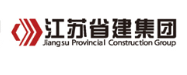 鸠江省建集团