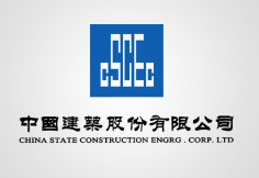鸠江中建集团