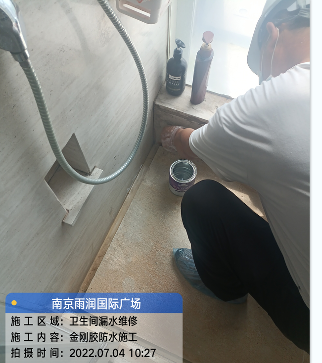 鸠江厨房免砸砖防水之防水涂料的优缺点