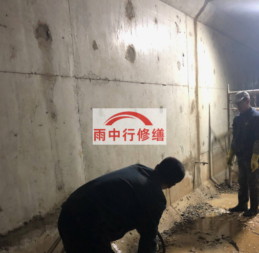 鸠江地下室底板渗水原因及堵漏方法