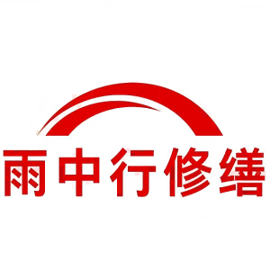 鸠江屋面防水节点防水常见问题（渗漏高发区）